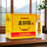 老村長 谷色谷香 濃香型白酒 42度 450ml*12瓶 整箱裝 曬單實拍圖