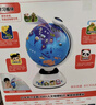 匯樂(lè )玩具觸摸點(diǎn)讀地球儀0-6歲寶寶幼兒童玩具早教智能機周歲生日六一禮物 爆款觸摸點(diǎn)讀百科地球儀/禮盒裝 曬單實(shí)拍圖