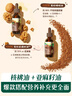 英氏牛油果油125ml輔食用油熱炒烹飪營養(yǎng)送寶寶嬰幼兒輔食分階手冊 曬單實拍圖