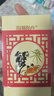 【禮券】陽(yáng)澄聯(lián)合大閘蟹禮券螃蟹券蟹卡禮盒禮品卡中秋送禮提貨券 經(jīng)典款5888型 公4.0兩母3.0兩 4對 8只 曬單實(shí)拍圖
