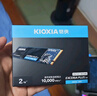鎧俠（Kioxia）1TB SSD固態(tài)硬盤(pán) NVMe M.2接口 EXCERIA PLUS G3 SD10 系列（PCIe 4.0 產(chǎn)品） 曬單實(shí)拍圖