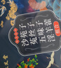 承義堂 沙苑子菟絲子五味子淫羊藿30包泡茶泡酒湯搭補枸杞子腎瑪卡壯肉蓯蓉鎖陽男性滋補品中藥材養(yǎng)生茶 曬單實拍圖