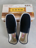 恒源祥燈芯絨老北京布鞋男千層底軟底透氣防滑休閑黑色布鞋黑色牛筋底41 曬單實(shí)拍圖