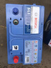 博世(BOSCH)汽車(chē)電瓶蓄電池免維護20-72 12V雪鐵龍C4L以舊換新 曬單實(shí)拍圖