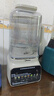 美的（Midea）低音安睡變頻破壁機 1.75L榨汁機豆漿機多肽營(yíng)養 免手洗多功能全自動(dòng)輕音帶罩可拆洗FC19 國家補貼 曬單實(shí)拍圖
