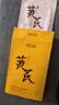 BEAI黃芪抗皺面膜10片抗皺緊致抗衰老補(bǔ)水祛黃提亮膚色男女金榜第1名 曬單實(shí)拍圖