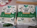 樂而雅花王美麗自在純棉進口護墊14cm 54片 衛(wèi)生巾姨媽巾護墊囤貨 曬單實拍圖
