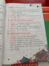 斗半匠 小學(xué)必背文言文100篇 小學(xué)一二三四五六同步誦讀經(jīng)典閱讀書籍文言文小古文100課上下冊(cè) 贈(zèng)背誦打卡本 曬單實(shí)拍圖