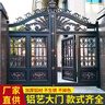 鋁合金大門別墅庭院門農(nóng)村自建房大門鋁藝對(duì)開(kāi)雙開(kāi)門院門花園門 歐式鋁藝大門 曬單實(shí)拍圖