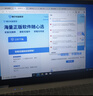 品弘本國行【補貼30%】2025款英特爾+酷睿i7筆記本電腦高性能15.6英寸超清屏32/48G/2TB游戲設計手提 【48G運行】頂配N(xiāo)95-英特爾+15代窄邊全面屏 1TB超速固態(tài)硬盤(pán) 曬單實(shí)拍圖