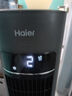 海爾（Haier）水冷塔扇冷風(fēng)扇加水加冰晶空調扇搖頭大水箱電風(fēng)扇移動(dòng)空調單冷節能省電臥室制冷器冷氣機冷風(fēng)機 制冷加濕/黑色遙控款HFZ-Y8625B 曬單實(shí)拍圖