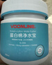 沃韋朗（VOONLINE）蛋白棉凈水寶去除黃水過(guò)濾材料除異味水族魚(yú)缸凈化水質(zhì)專(zhuān)用 500ml 曬單實(shí)拍圖
