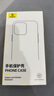 倍思【透明軟殼】適用蘋(píng)果16Promax手機殼iPhone16Promax保護套超薄防摔軟殼硅膠全包男女款透明簡(jiǎn)約 曬單實(shí)拍圖