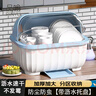 品喻（PINYU）【特大號】碗筷收納盒 碗柜瀝水碗架帶蓋碗筷餐具收納盒碗碟架 藍 曬單實(shí)拍圖