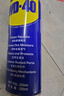 WD-40除銹劑潤滑wd40門鎖潤滑油機械防銹油螺絲螺栓松動劑鐵銹清潔神器 曬單實拍圖