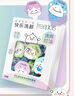 芙麗芳絲（Freeplus）洗面奶男女士氨基酸潔面毛孔清潔控油潔顏粉9粒 曬單實(shí)拍圖