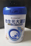 合生元（BIOSTIME） 大灌籃CBP兒童成長(cháng)奶粉高鈣奶粉（3-16歲）DHA 800g 單罐 曬單實(shí)拍圖