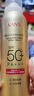 韓束韓束防曬噴霧 SPF50成膜迅速不黏膩隔離防護紫外線(xiàn)女戶(hù)外全身防曬 防曬噴霧 (2瓶共400ml) 曬單實(shí)拍圖