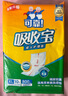 可靠（COCO）吸收寶成人護理墊XL10片（尺寸：60*90cm）老人隔尿墊產(chǎn)褥墊床墊 曬單實拍圖