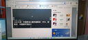KVL 23.8英寸電腦顯示器 1080P 100Hz低藍(lán)光 廣色域 微邊框纖薄機(jī)身 臺式電腦顯示屏 國家補貼 KV246 曬單實拍圖