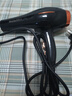 莫妮卡德國品質(zhì)電吹風(fēng)機家用負離子不傷發(fā)大功率發(fā)廊理發(fā)店專(zhuān)用大風(fēng)力風(fēng)筒護發(fā)冷熱風(fēng)靜音造型強效速干 曜夜黑（六件套）負離子護發(fā) 曬單實(shí)拍圖