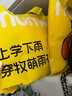 牧萌兒童雨衣男童女童防水全身雨披幼兒園小學(xué)生雨具 粉色草莓兔 S 曬單實(shí)拍圖