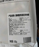 1號會員店澳洲散養(yǎng)原切羊肉卷1斤 火鍋食材羊肉片草地羊 曬單實拍圖