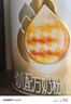 惠氏（Wyeth）啟賦蘊淳A2進(jìn)口HMO幼兒配方奶粉3段（12-36月）810g*6罐 曬單實(shí)拍圖
