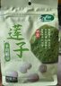 十月稻田 蓮子 250g 半斤 湘潭產(chǎn)去芯磨皮白蓮子 桂圓百合銀耳羹煲湯食材  曬單實(shí)拍圖
