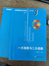 數學(xué)奧林匹克小叢書(shū)高中卷 全套1-18冊 奧林匹克數學(xué)競賽 小藍本高中通用 高中數學(xué)奧數教程 單本套裝自選 高中卷1-18冊 小藍本高中卷 1-8冊 曬單實(shí)拍圖