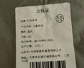 樂(lè )優(yōu)佰易 兒童雨衣男女童加長(cháng)全身學(xué)生幼兒園雨披帶書(shū)包位卡通粉色2XL 曬單實(shí)拍圖