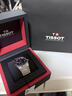 天梭（TISSOT）官旗 瑞士手表PRX超級玩家系列機械表男士腕表送男友禮物 魔法藍盤(pán)鋼帶T137.407.11.041.00 曬單實(shí)拍圖