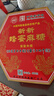 蜂王唐山麻糖 傳統(tǒng)點(diǎn)心糕點(diǎn)老字號(hào)唐山特產(chǎn) 麻糖 蜂蜜麻糖 禮盒裝 蜂蜜麻糖紙盒無禮袋 2盒裝 曬單實(shí)拍圖
