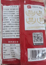 展藝 烘焙原料 椰蓉椰絲 椰奶椰子絲奶油小方糕點(diǎn)裝飾 100g 曬單實(shí)拍圖