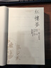 紅樓夢(mèng)（套裝共5冊 漢英對照） 曬單實(shí)拍圖