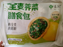 悅味紀 全麥薺菜膳食包1.2kg 12個 手工菜團子粗糧雜糧包 早餐半成品 曬單實拍圖