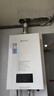 能率（NORITZ）16升燃氣熱水器天然氣【家電國家補貼15%】全屋恒溫巡航 綜合降噪下置風機 16EA2FEX【金榜認證】 曬單實拍圖