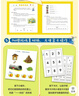 鼠小弟愛(ài)數學(xué)第一輯2-4歲（全10冊平裝）贈互動(dòng)游戲素材卡 幼兒數學(xué)啟蒙繪本 全腦開(kāi)發(fā) 有趣故事數學(xué)知識3-6歲 愛(ài)心樹(shù)童書(shū) 綠色環(huán)保印刷 曬單實(shí)拍圖