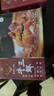 老誠一鍋羊蝎子火鍋微麻微辣2.4斤北京火鍋燉肉熟食燉菜火鍋夜宵方便菜肴 曬單實拍圖