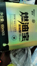 車仆金瓶燃油寶除積碳pea燃油添加劑發(fā)動機(jī)清洗劑6支裝 【濃縮加強(qiáng)】加強(qiáng)版6支 曬單實拍圖