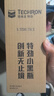 雪佛龍（Chevron） 特勁TCP燃油寶除積碳汽油添加劑三元催化保養清潔劑355毫升 曬單實(shí)拍圖