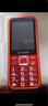 金立（Gionee）V15 老年人手機4G全網(wǎng)通老年機超長(cháng)待機 大字體大聲音大屏大按鍵學(xué)生老人專(zhuān)用備用功能機 紅色  曬單實(shí)拍圖