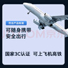 epcbook直營(yíng) 國標3C認證20000毫安充電寶自帶線(xiàn)快充可上飛機大容量移動(dòng)電源超薄小巧便攜適用小米蘋(píng)果華為 【旗艦版】四線(xiàn)快充丨小巧便攜丨提速666% 【國家3C認證丨可上飛機】已售100萬(wàn)+大 曬單實(shí)拍圖