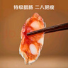 京東京造特級二八廣式臘腸(8分瘦)500g  香腸熟食臘味送禮需烹飪食用 曬單實(shí)拍圖