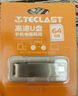 臺電（TECLAST）64GB Type-C USB3.2手機U盤(pán) 雙接口高速兩用OTGU盤(pán) 安卓蘋(píng)果筆記本電腦通用優(yōu)盤(pán) 曬單實(shí)拍圖