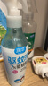 潤本（RUNBEN）驅(qū)蚊液防蚊噴霧戶外嬰兒寶寶兒童膏防蚊蟲叮咬專用驅(qū)蚊花露水蚊怕 220ml 2瓶 【老客驅(qū)蚊實惠裝】 曬單實拍圖
