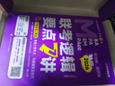 【2026老呂官方旗艦店】2026老呂邏輯數學(xué)寫(xiě)作要點(diǎn)精編真題試卷 羅瑞數學(xué) 老呂邏輯母題800練 老呂邏輯要點(diǎn)7講 呂建剛199管理類(lèi)聯(lián)考教材mba mpa mpacc 2026老呂邏輯要點(diǎn)7講 【 曬單實(shí)拍圖