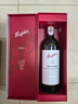 奔富（Penfolds）Bin389赤霞珠設(shè)拉子紅葡萄酒750ml*2支 雙支行貨中秋禮品城市禮盒 曬單實(shí)拍圖