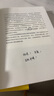 西爾斯過(guò)敏全書(shū)（崔玉濤作序推薦）   曬單實(shí)拍圖