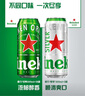 喜力啤酒500ml*21聽大罐聽裝 Heineken（經(jīng)典18聽+星銀3聽）中秋送酒 曬單實拍圖